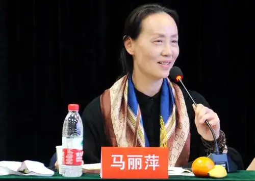 浙江音乐学院舞蹈系副主任,硕士生导师 马丽萍——发言稿