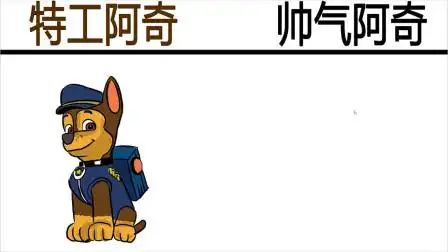 特工阿奇vs帅气阿奇,成人的样子完全就是理想型,超喜欢的