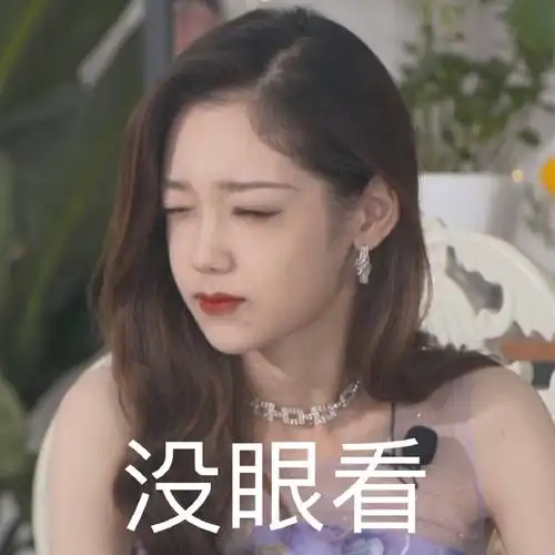 来了 我来了 我带着表情包走来了宝贝好美 随便一截都是仙女@硬糖少女