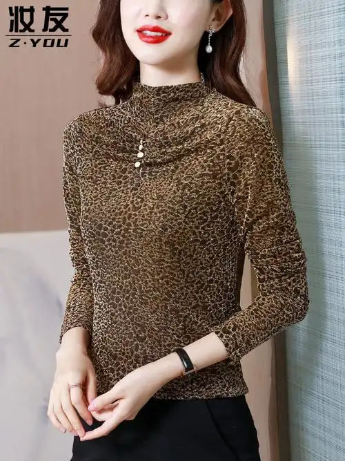 高档秋季打底衫新款女士