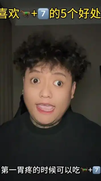 喜欢马嘉祺的5个好处