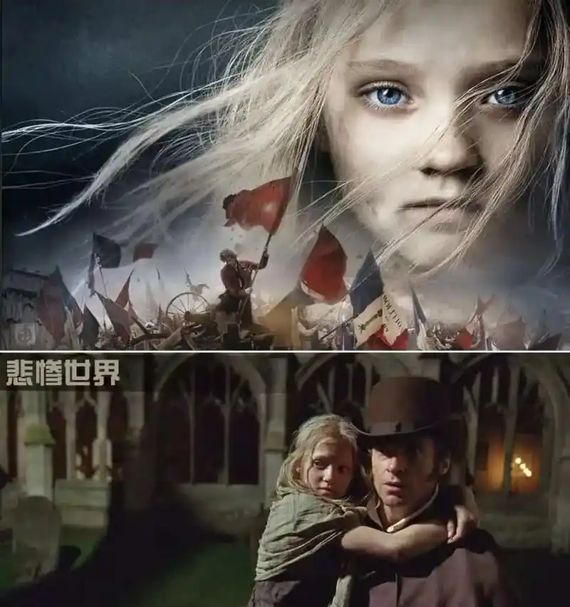 《悲惨世界》是法国作家雨果的代表作品,被誉为19世纪的文学巨著,深受