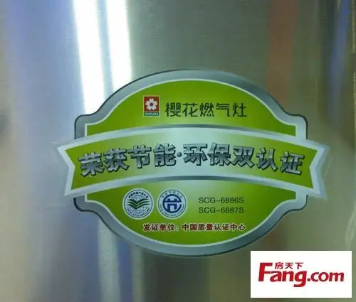 此款燃气灶采用了三管供气设计,一般炉灶还是两管供气,这样的改进可以