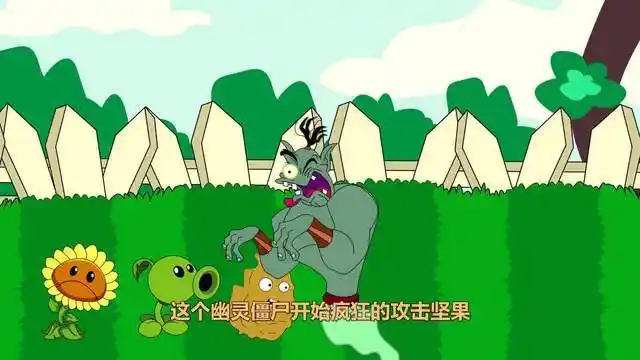 僵尸拿出了阿拉丁神灯,召唤出了灯神,豌豆射手的攻击全部失效