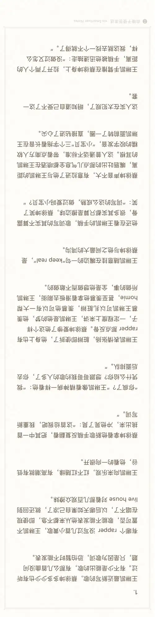 黄牌警告【all鬼/坤鬼/.