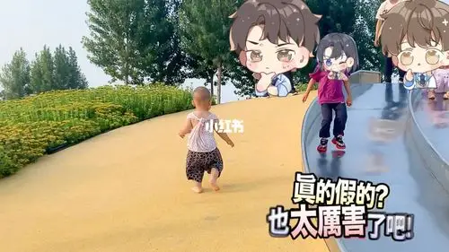 28去南湾公园玩的时候录的像我给截成了照片,没想到他居然自己一个人