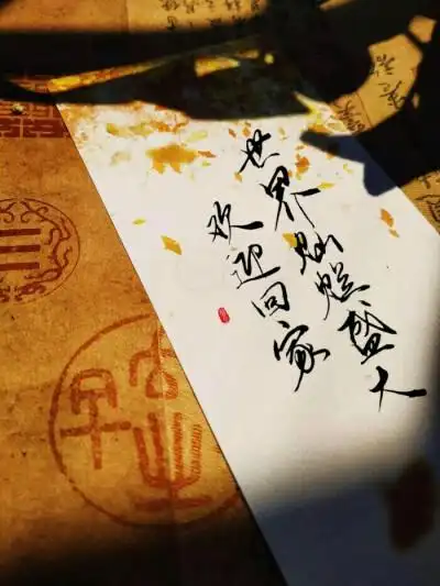 原耽手写 #全球高考