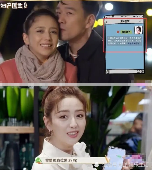佟丽娅控诉被王耀庆拉黑,还曝光聊天记录,这情商没谁了