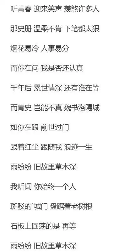 周杰伦古风歌曲《烟花易冷》背后的故事你了解吗?