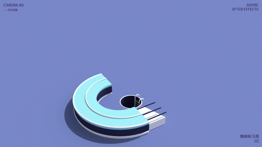 ciname 4d 小动画练习集-01|三维|动画/影视|异凡丶_原创作品-站酷