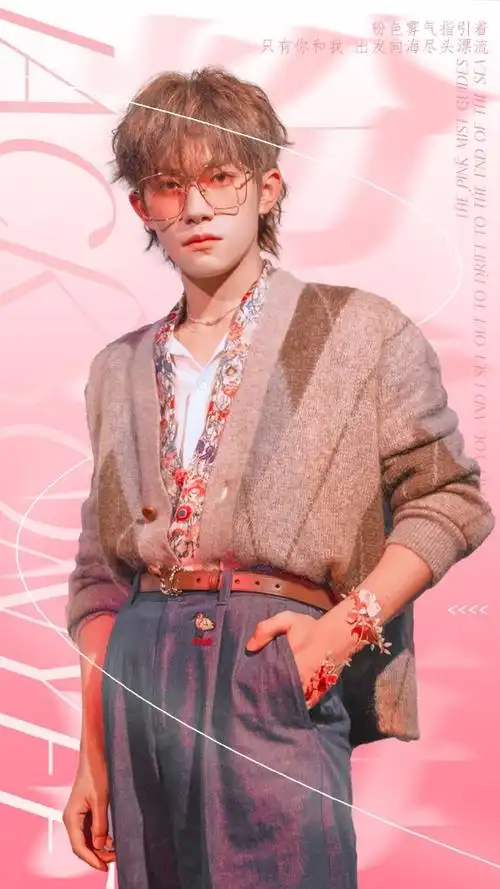 四字 易烊千玺 yyqx 四字弟弟