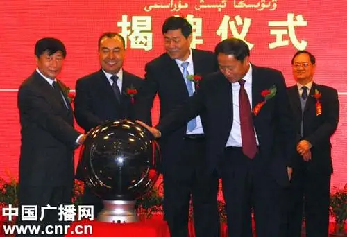 维吾尔自治区党委常委,自治区副主席库热西·买合苏提代表自治区党委