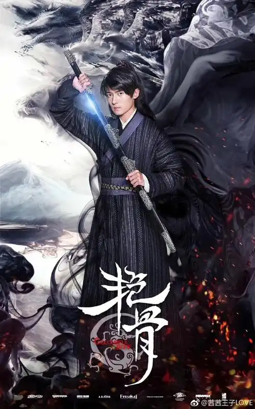 佟梦实版杨过##佟梦实新神雕侠侣# 艳骨[. 来自茜茜王子love - 微博