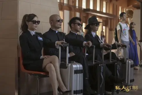 私人订制_电影剧照_图集_电影网_1905.com