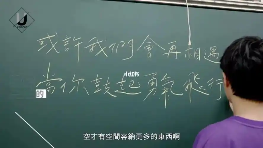 吴青峰空才有空间容纳更多的东西