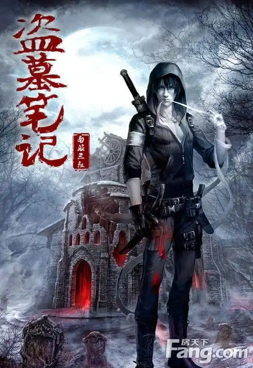 这一天全国很多稻米们相聚长白山,见证张起灵回归!