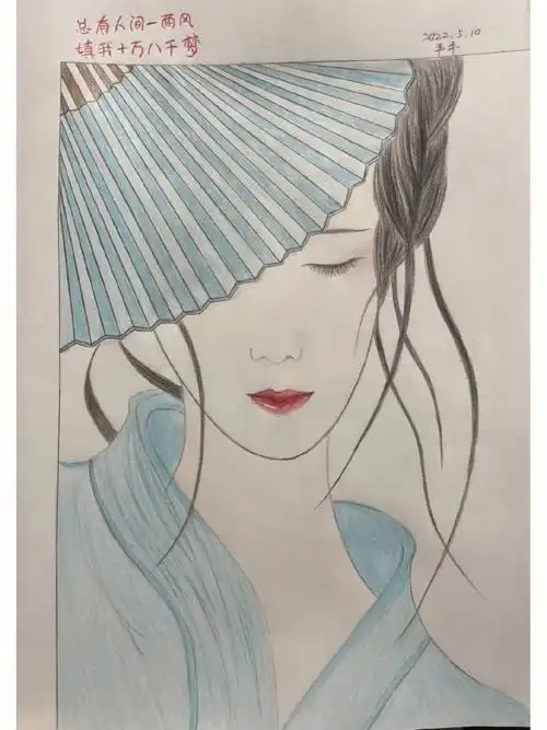 手绘古风彩铅人物过程图