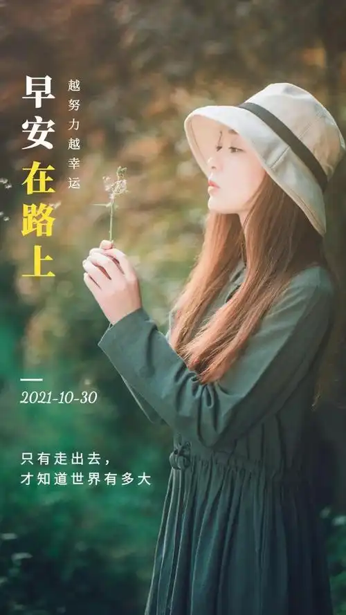 努力句子图片带字努力奋斗的句子图片