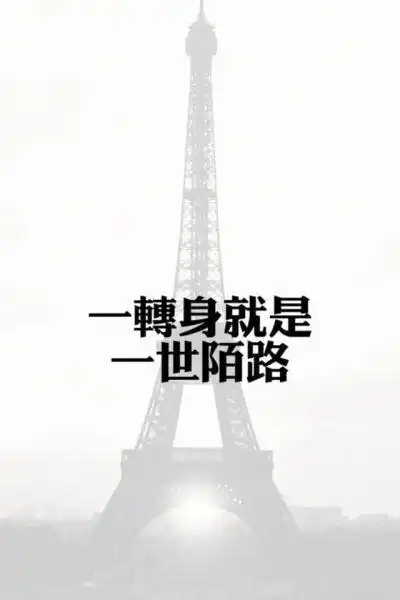 动漫陌路 - 堆糖,美图壁纸兴趣社区