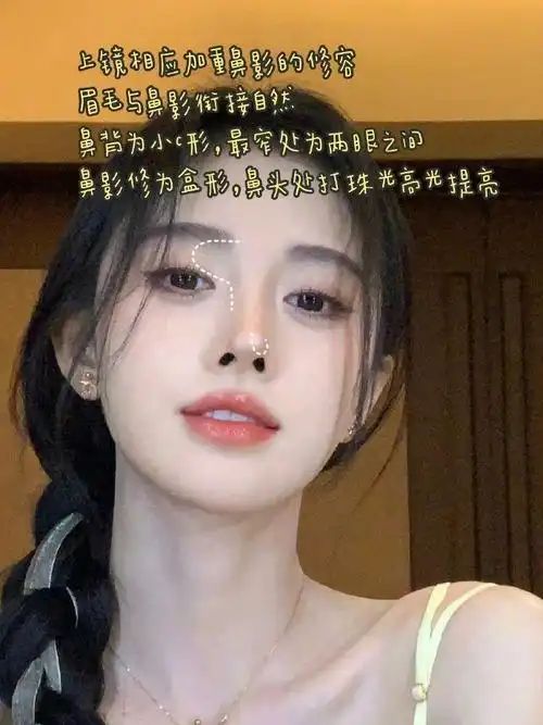 鞠婧祎高清直播妆容解析真的好米一起来学习下