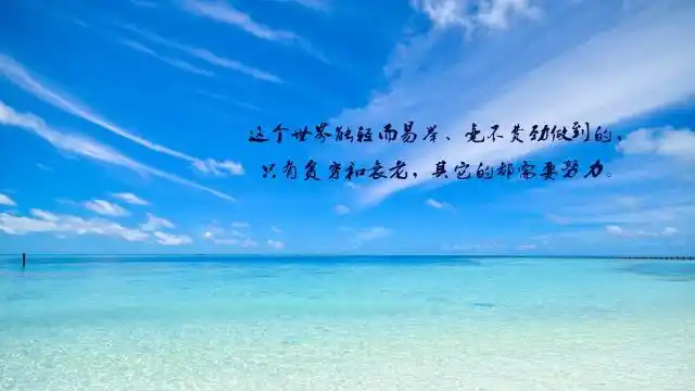 对现实生活失望的说说图片