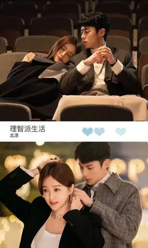 该剧改编自弱水千流小说《半吟》,讲述了双商武力值三高的冷酷型男