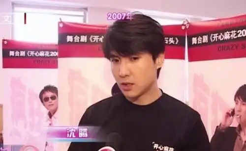 沈腾胖上热搜!脸圆得没眼看,网友:再胖排名要掉出最帅21名了!