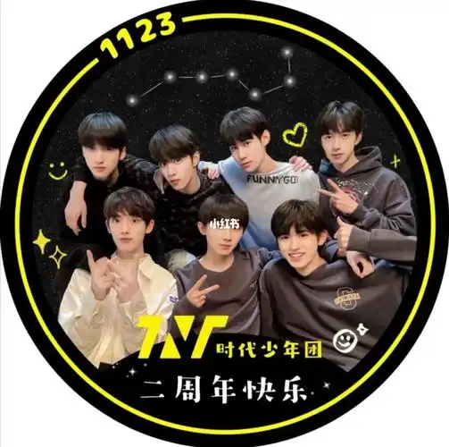 tnt时代少年团头像