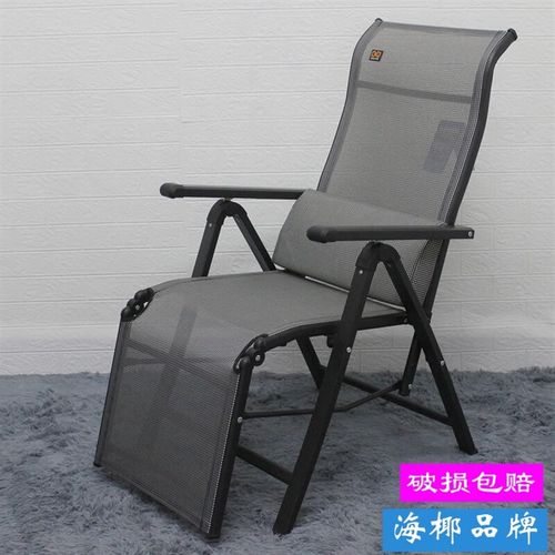 海椰品牌三折办公躺椅 腰枕 腰