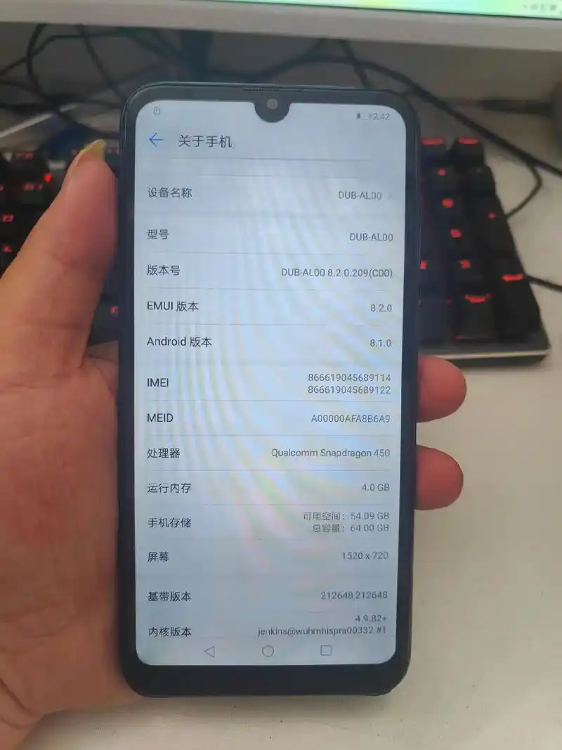 精品二手手机 #手机超市 #小胖维修服务中心 华为畅享9 - 抖音