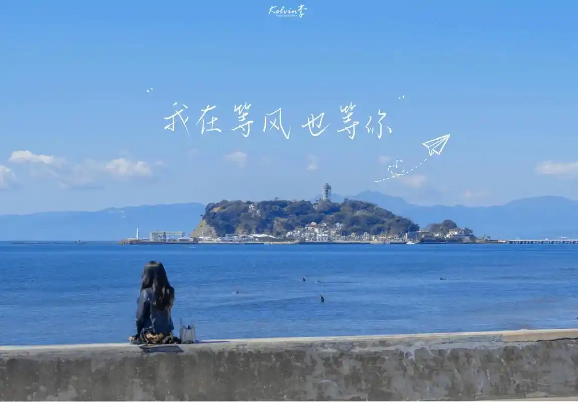 一组ipad壁纸我在等风也等你