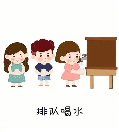 幼儿园喝水图