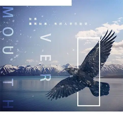 也是最近觉得自己朋友圈封面太单调,无聊选了几张漂亮的图稍微做一