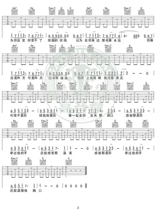 《可惜不是你》吉他谱c调入门版 高音教编配 猴哥吉他教学
