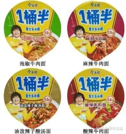 你吃过贾玲代言的今麦郎一桶半吗