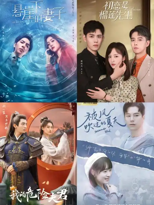 腾讯短剧小合集5新一波来啦00