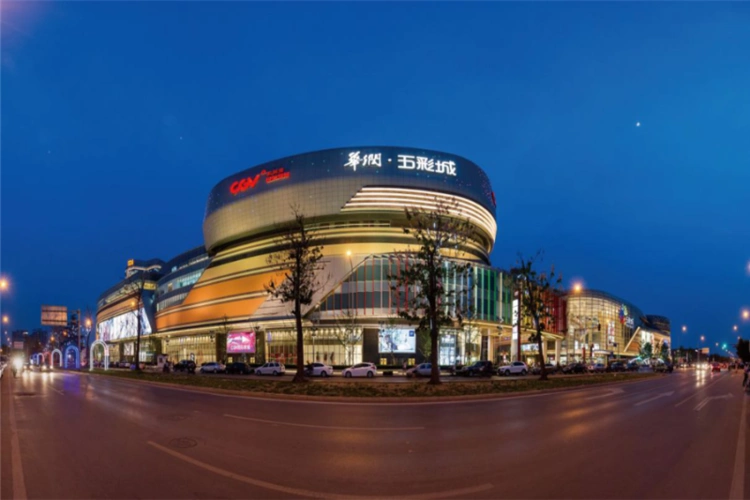 【北京五彩城】