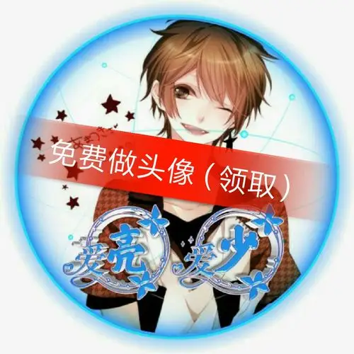 冰封《轩辕阁》头像制作的主页-快手直播