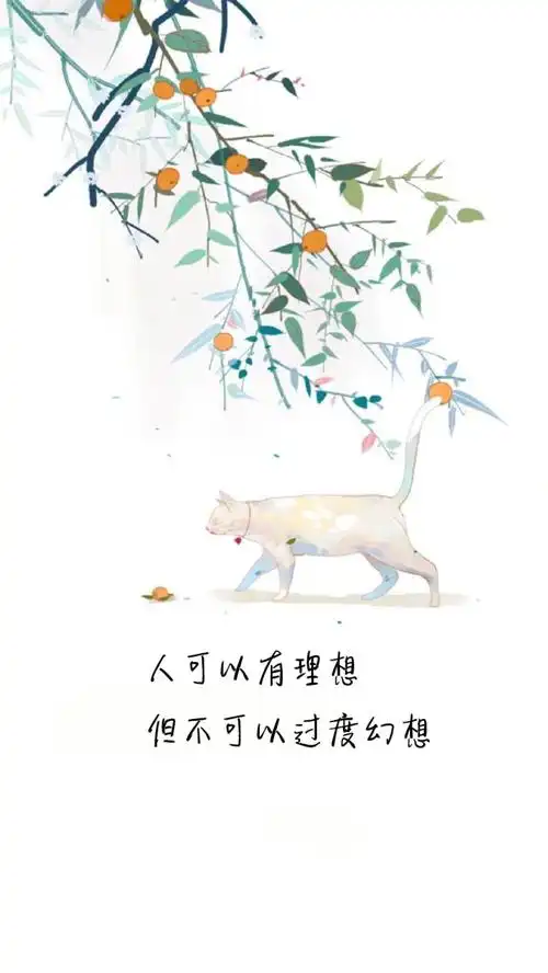 带字的风景手机背景图片