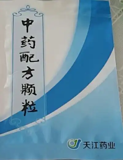 天江药业中药配方颗粒是真的吗