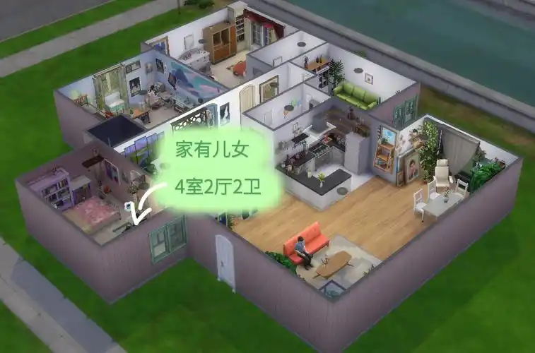 二部的房子#模拟人生4  #模拟人生4房屋  #模拟人生4建房  #家有儿女