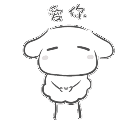 易烊千玺的一只羊素描简笔画