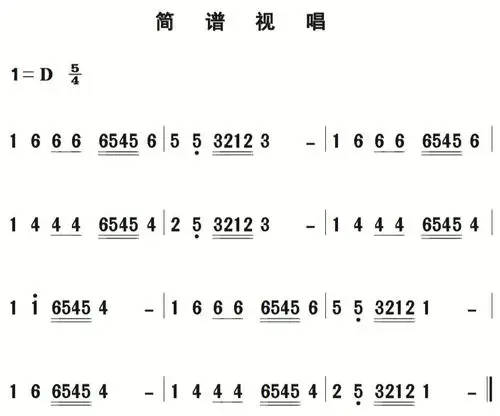 6月19日|每天一条简谱视唱(声乐爱好者专用)
