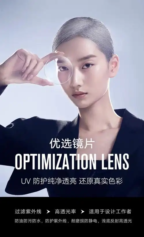 暴龙眼镜bolon光赞镜片有光赞生活更赞