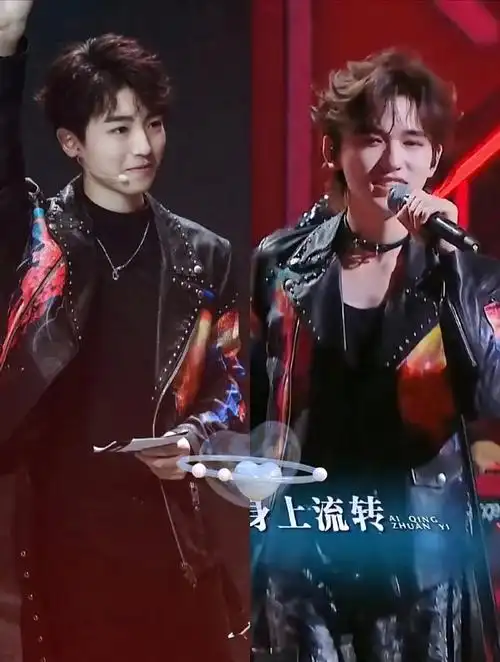 王俊凯宋亚轩同款皮衣