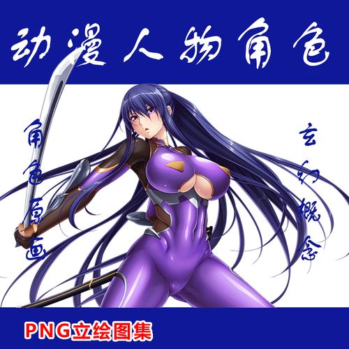 2d游戏素材 韩系手游 last origin 高清角色立绘  截止2022.8月