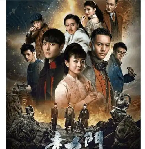 老九门第2季什么时候开始上映播出老九门还有续集还会有第二部吗