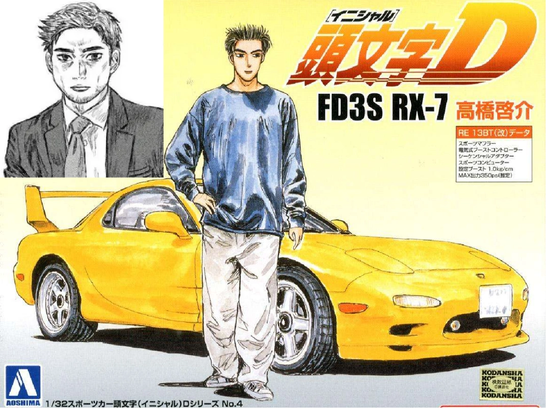 《头文字d》续作宣布动画化!拓海86惯性漂移重出江湖?