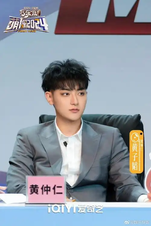 夏之光说因为黄子韬进入娱乐圈