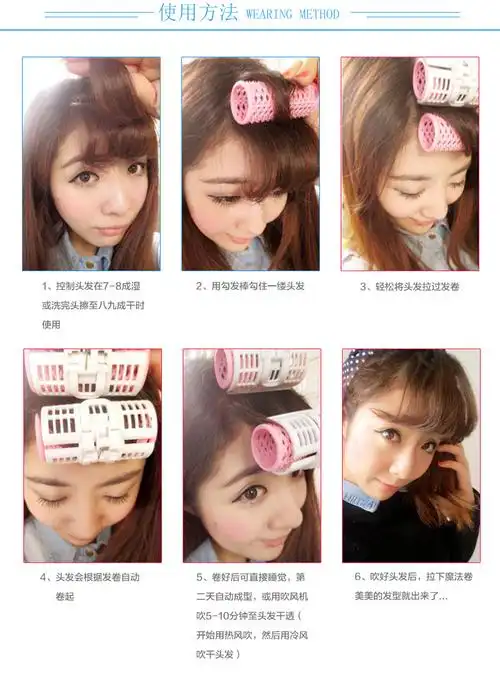 3个装塑料卷发夹 梨花头刘海卷diy睡觉卷发器子母卷发筒 厂家直销
